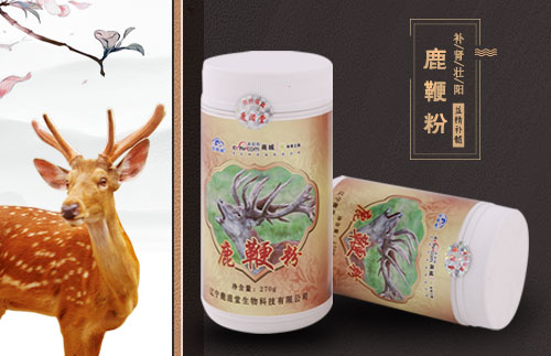 鹿鞭粉1.jpg